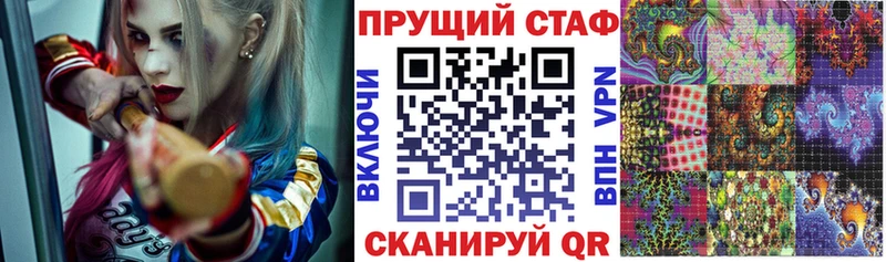 Купить A-PVP  АМФ  ГАШ  Меф  Чадан