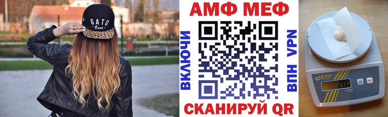АМФЕТАМИН 97% Чадан