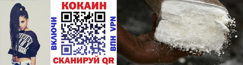 COCAIN Эквадор Чадан