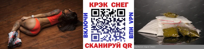 Cocaine Перу  Купить закладки  Чадан 