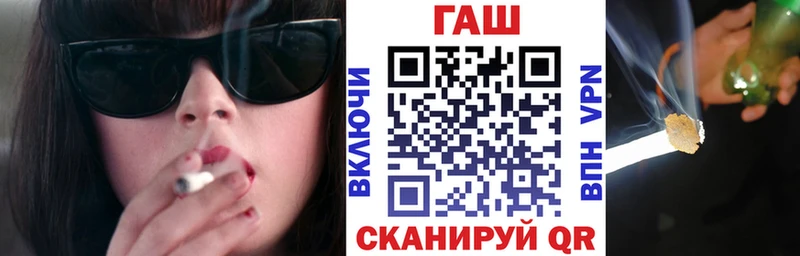 Гашиш индика сатива  Купить закладки  Чадан 
