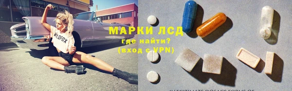 мяу мяу кристалл Бородино
