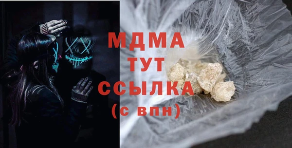 каннабис Бронницы