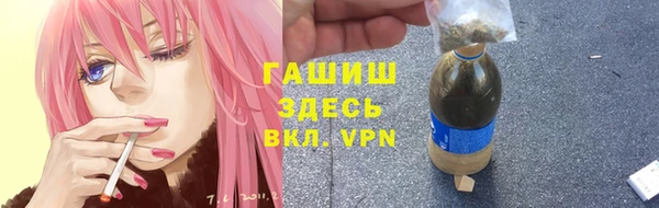 каннабис Бронницы