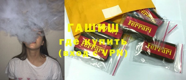 каннабис Бронницы
