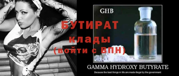 СК Бугульма