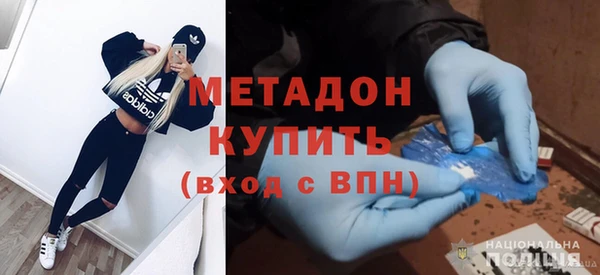 метадон Верея