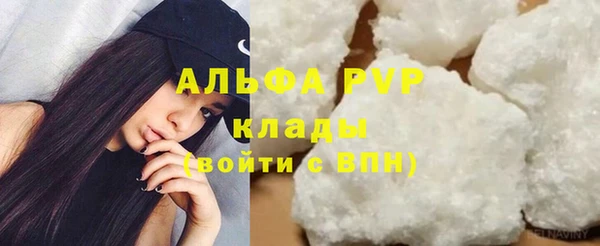 каннабис Бронницы