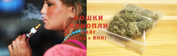 каннабис Бронницы