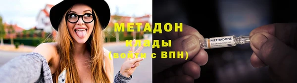 каннабис Бронницы
