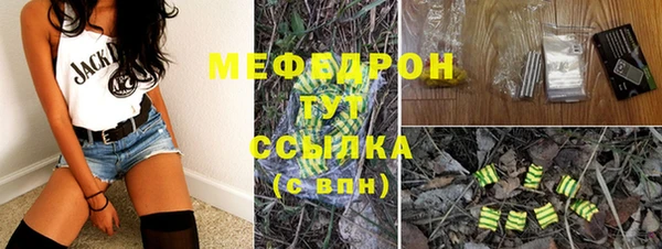 2c-b Верхний Тагил