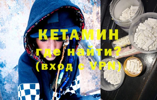 каннабис Бронницы