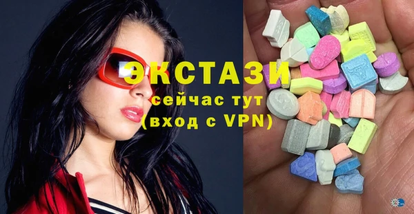 мяу мяу кристалл Бородино