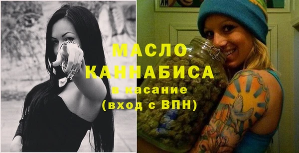 каннабис Бронницы