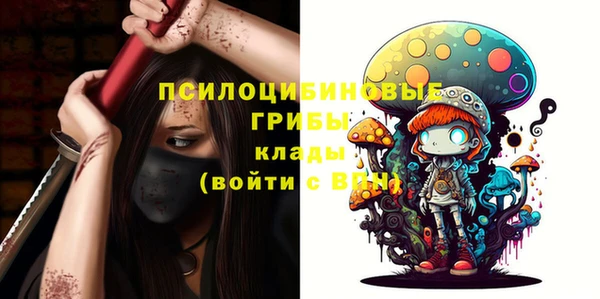 каннабис Бронницы