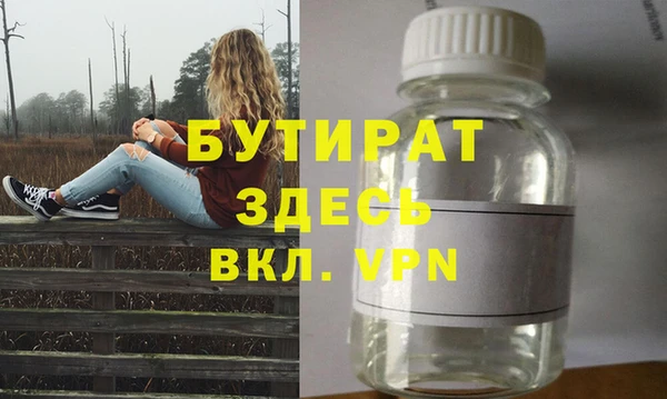 метадон Верея