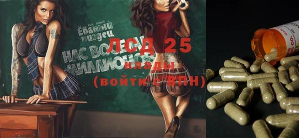 СК Бугульма