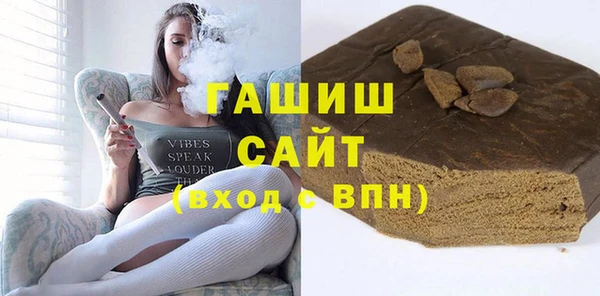 каннабис Бронницы