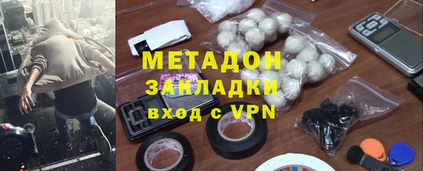 мяу мяу кристалл Бородино