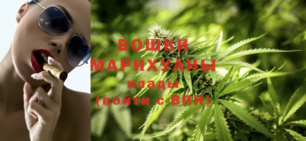 каннабис Бронницы