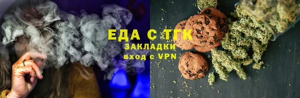 мяу мяу кристалл Бородино