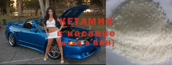 каннабис Бронницы