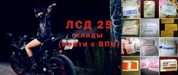 мяу мяу кристалл Бородино