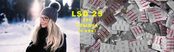 каннабис Бронницы