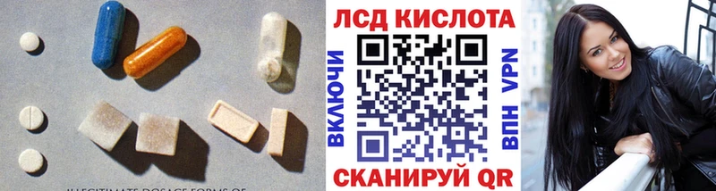Купить закладки  Чадан  LSD-25 экстази кислота 