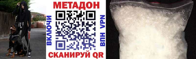 Метадон мёд  Купить где  Чадан 